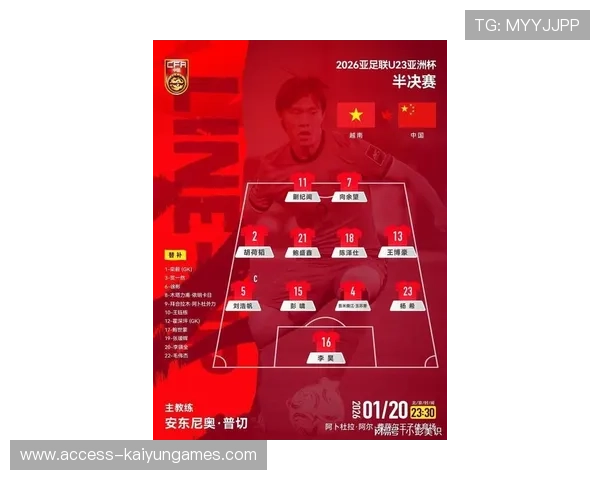 安东尼奥放大招：2030世界杯中国足球要出彩！，安东尼世界赛记录