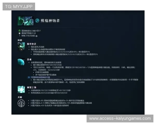 Dota2 7.41版本最强组合：这套“双核流”打法，已经在路人局胜率登顶📈